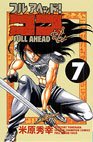 couverture, jaquette Full Ahead ! Coco 7  (Akita shoten) Manga