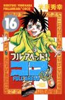 couverture, jaquette Full Ahead ! Coco 16  (Akita shoten) Manga