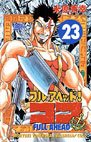 couverture, jaquette Full Ahead ! Coco 23  (Akita shoten) Manga