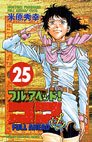 couverture, jaquette Full Ahead ! Coco 25  (Akita shoten) Manga