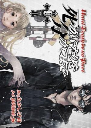 couverture, jaquette Jusqu'à ce que la mort nous sépare 9  (Square enix) Manga