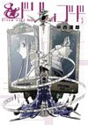 couverture, jaquette Dream Gold 3  (Mag garden) Manga