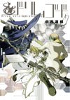 couverture, jaquette Dream Gold 4  (Mag garden) Manga