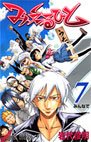 couverture, jaquette Mieru Hito 7  (Shueisha) Manga