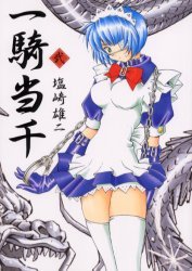 couverture, jaquette Ikkitousen 2  (Wani Books) Manga