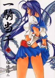 couverture, jaquette Ikkitousen 5  (Wani Books) Manga