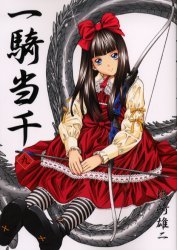 couverture, jaquette Ikkitousen 9  (Wani Books) Manga