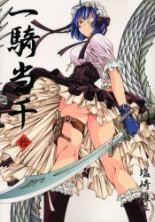 couverture, jaquette Ikkitousen 10  (Wani Books) Manga