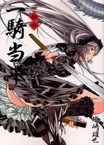 couverture, jaquette Ikkitousen 14  (Wani Books) Manga