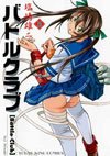 couverture, jaquette Battle Club 5  (Shônen Gahôsha) Manga