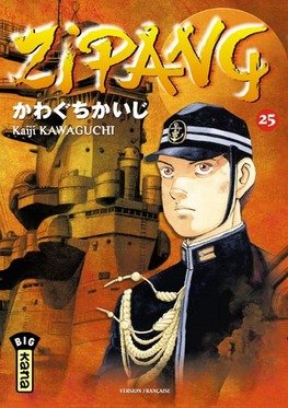 couverture, jaquette Zipang 25  (kana) Manga