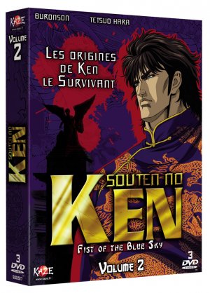 couverture, jaquette Souten no Ken 2  (Kaze) Série TV animée