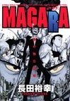 couverture, jaquette Magara   (Kodansha) Manga