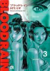 couverture, jaquette Blood Rain 3  (Akita shoten) Manga