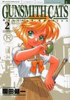 couverture, jaquette Gunsmith Cats - Revised 2  (Kodansha) Manga