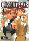 couverture, jaquette Gunsmith Cats - Revised 4  (Kodansha) Manga