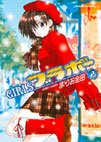 couverture, jaquette Girls Bravo 2  (Kadokawa) Manga