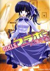 couverture, jaquette Girls Bravo 6  (Kadokawa) Manga