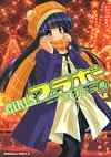 couverture, jaquette Girls Bravo 9  (Kadokawa) Manga