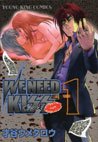 couverture, jaquette We need Kiss 1  (Shônen Gahôsha) Manga