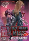 couverture, jaquette We need Kiss 2  (Shônen Gahôsha) Manga