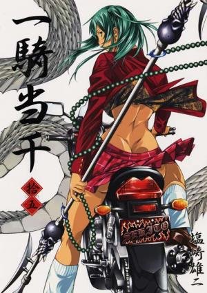 couverture, jaquette Ikkitousen 15  (Wani Books) Manga