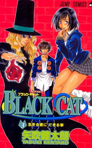 couverture, jaquette Black Cat 3  (Shueisha) Manga