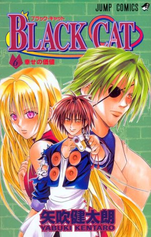 couverture, jaquette Black Cat 6  (Shueisha) Manga