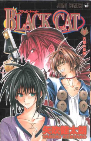 couverture, jaquette Black Cat 9  (Shueisha) Manga