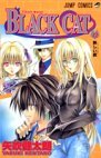 couverture, jaquette Black Cat 12  (Shueisha) Manga