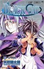 couverture, jaquette Black Cat 16  (Shueisha) Manga