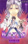 couverture, jaquette Black Cat 17  (Shueisha) Manga