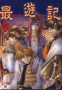 couverture, jaquette Saiyuki 2  (Square enix) Manga