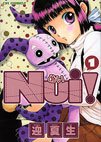 couverture, jaquette Nui ! 1  (Jive) Manga