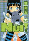 couverture, jaquette Nui ! 2  (Jive) Manga