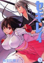 couverture, jaquette Sekirei 5  (Square enix) Manga