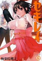 couverture, jaquette Sekirei 6  (Square enix) Manga