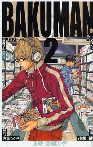 couverture, jaquette Bakuman 2  (Shueisha) Manga