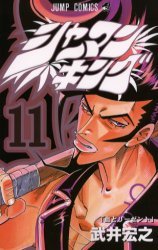 couverture, jaquette Shaman King 11  (Shueisha) Manga