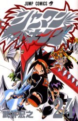 couverture, jaquette Shaman King 24  (Shueisha) Manga