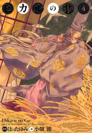 couverture, jaquette Hikaru No Go 4 Deluxe (Shueisha) Manga