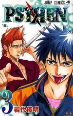 couverture, jaquette Psyren 3  (Shueisha) Manga