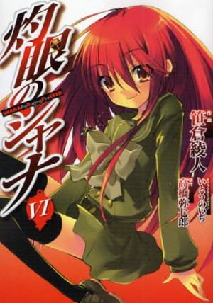 couverture, jaquette Shakugan No Shana 6  (ASCII Media Works) Manga
