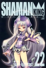 Shaman King 22