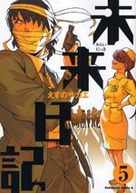 couverture, jaquette Mirai Nikki 5  (Kadokawa) Manga