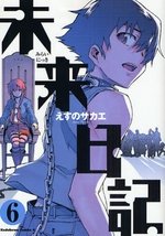 couverture, jaquette Mirai Nikki 6  (Kadokawa) Manga