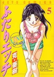 couverture, jaquette Step Up Love Story 5  (Hakusensha) Manga