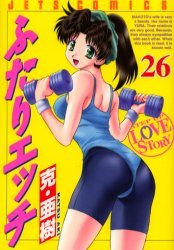 couverture, jaquette Step Up Love Story 26  (Hakusensha) Manga