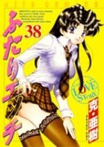couverture, jaquette Step Up Love Story 38  (Hakusensha) Manga
