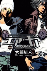 couverture, jaquette Air Gear 22  (Kodansha) Manga